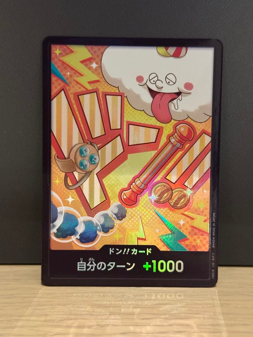 ONE PIECE ドン!!カード 自分のターン +1000 《ドン!!ナミ》 - メルカリ