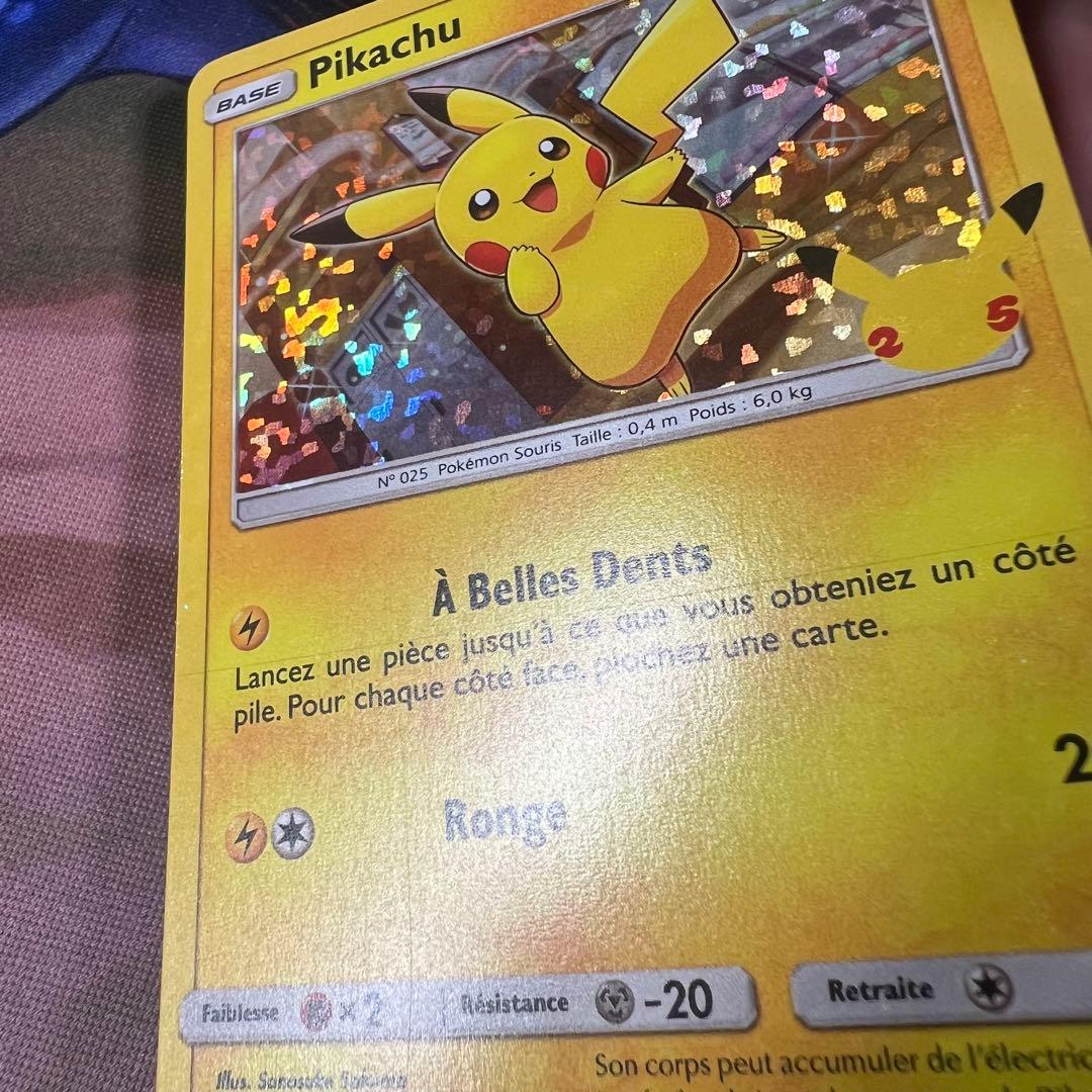 ポケモンカード フランス語版 ピカチュウ マクドナルド プロモ 0030