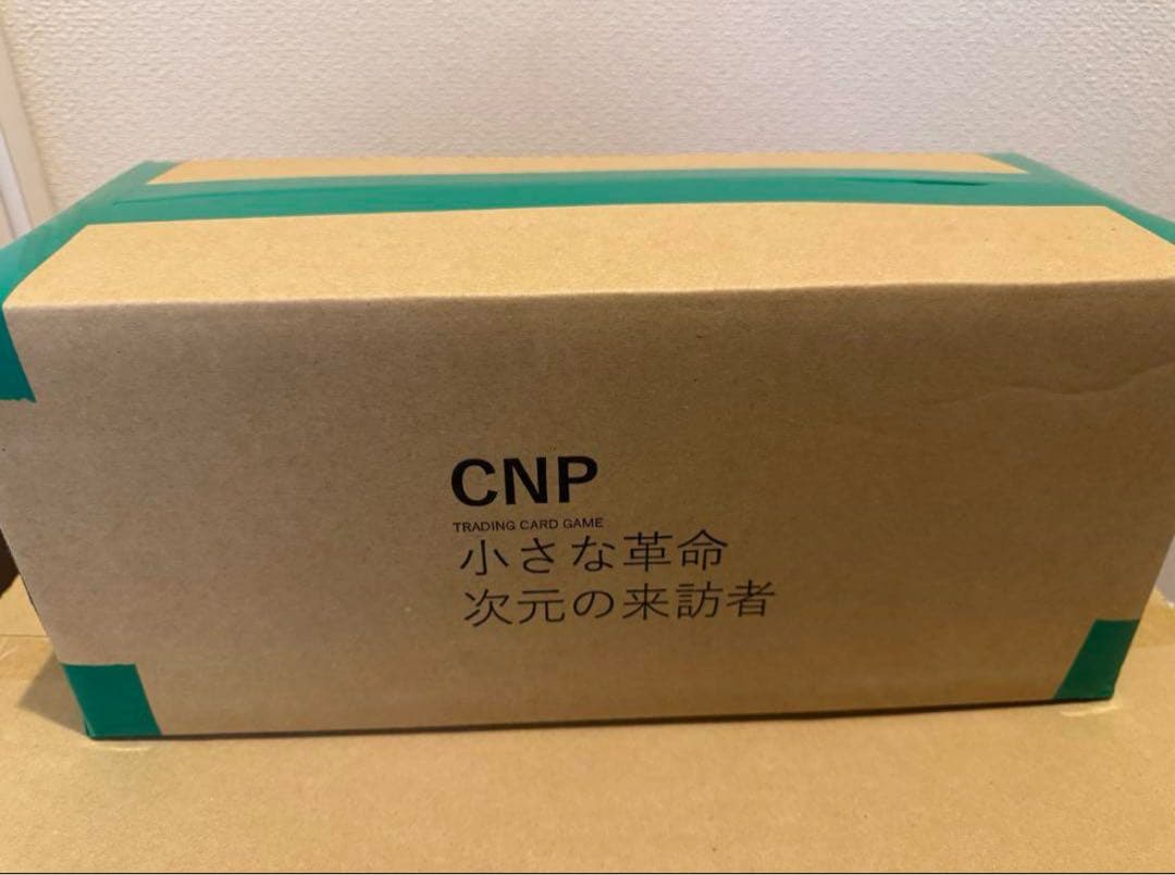 カートン】10箱CNPトレカ 小さな革命、次元の来訪者 クリプトニンジャ