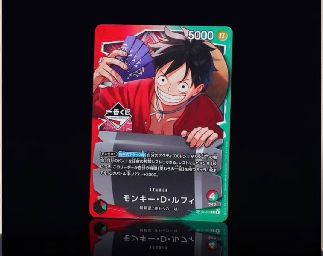 ワンピース 一番くじ モンキーDルフィー プロモ特典 ワンピース 一番くじ モンキーDルフィー プロモ特典 - メルカリ