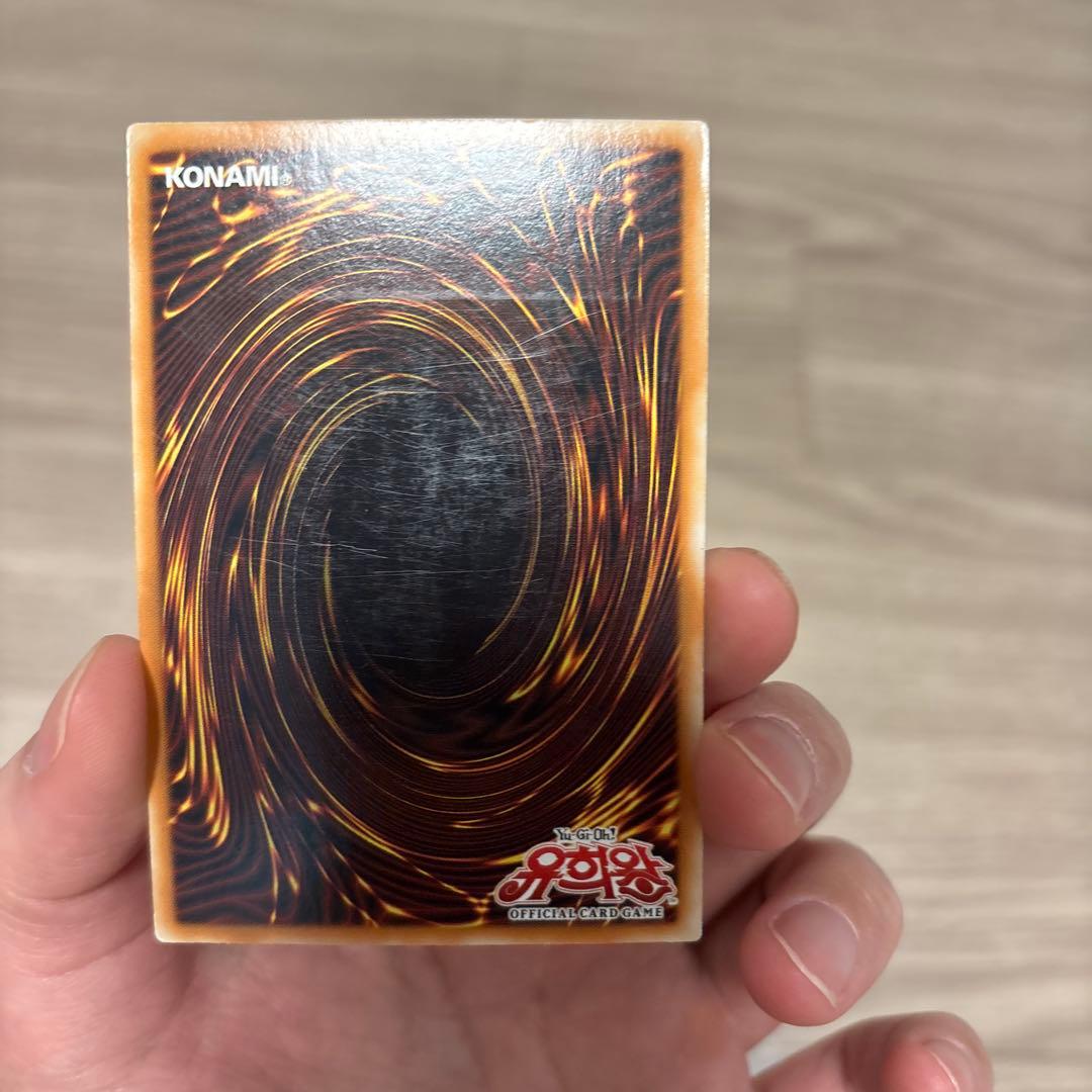 遊戯王 トライアングル・X・スパーク 韓国 レリーフ - メルカリ