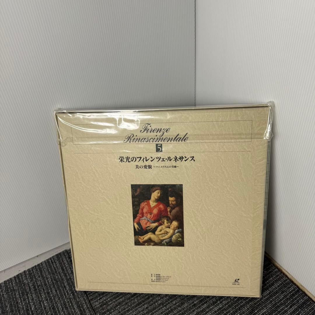 NHKビデオディスク 栄光のフィレンツェ・ルネサンス LD全5巻セット