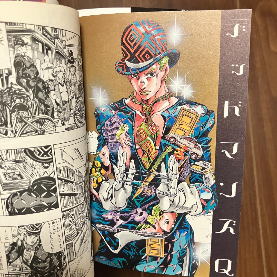 死刑執行中脱獄進行中 : 短編集（荒木飛呂彦） - メルカリ