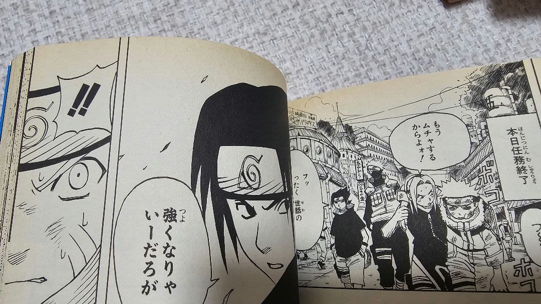 NARUTO ナルト 漫画 全巻 セット 72巻 外伝付 初版多数 帯付多数