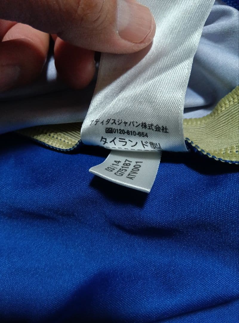 2014年 アルゼンチン代表 アウェイ メッシ 10番 正規品 当時物 - メルカリ