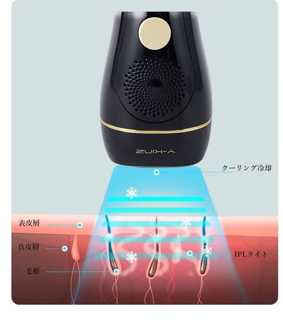 最終SALE ZUHA IPL脱毛器 ブラックゴールド IPLライトを使用した脱毛器で、
