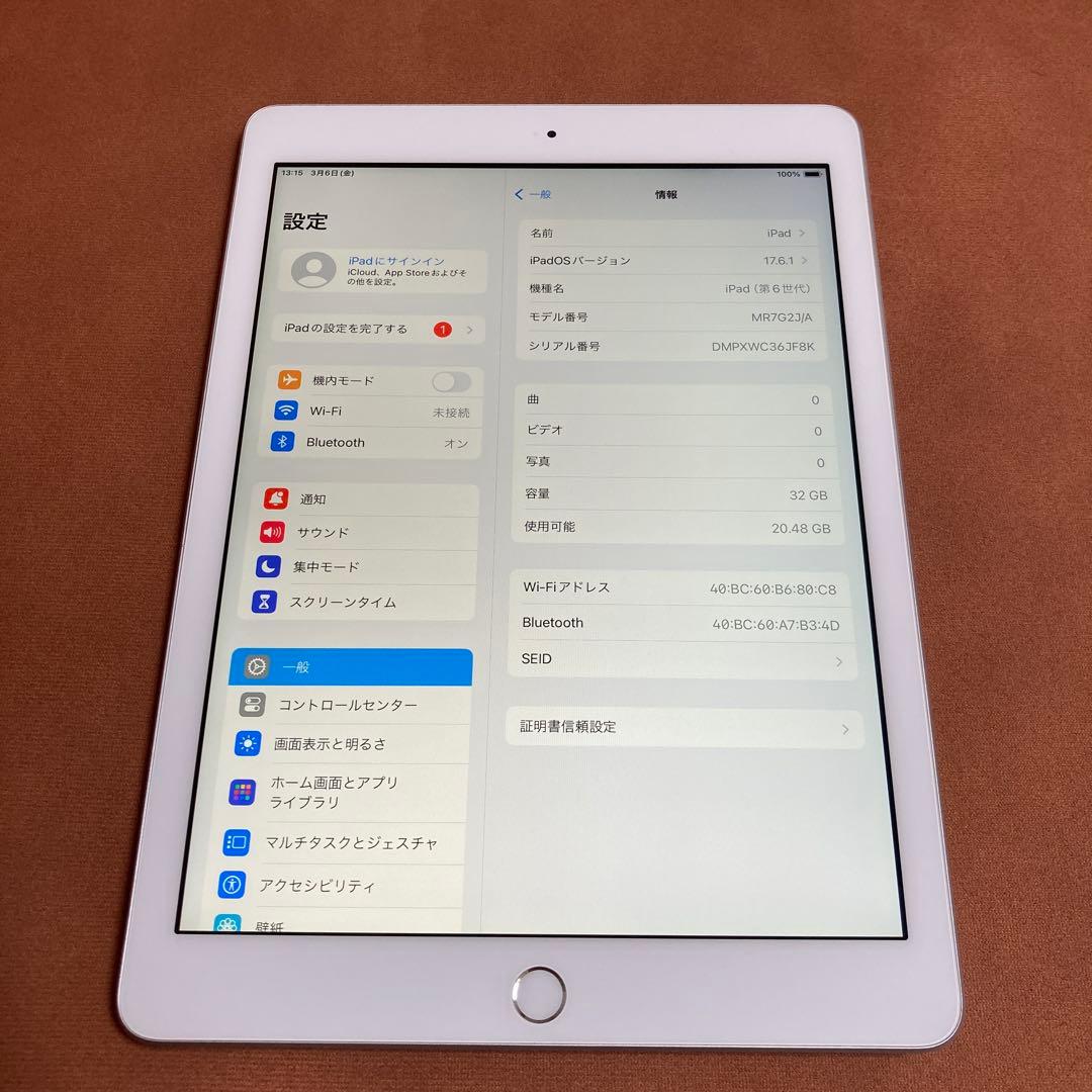 572【早い者勝ち】電池最良好☆iPad6 第6世代 32GB WIFIモデル