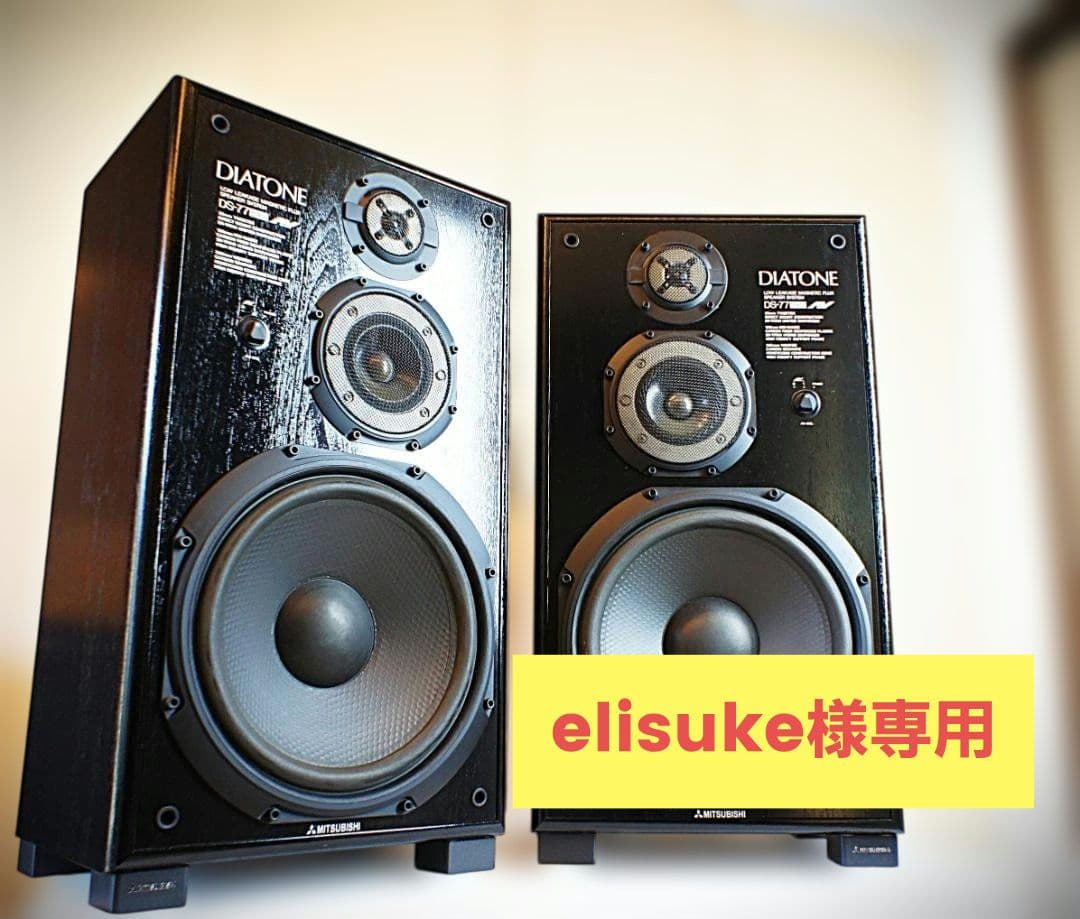 超美品】 DIATONE ダイヤトーンスピーカー DS-77EXV ：（L側） - メルカリ