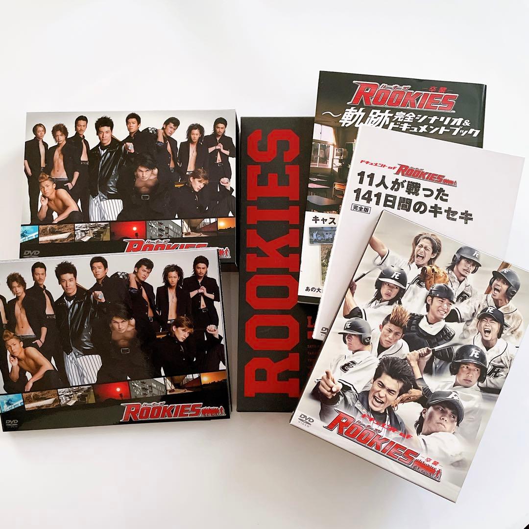 ルーキーズ DVD 表＆裏 BOX 映画 -卒業- DVD セット - メルカリ