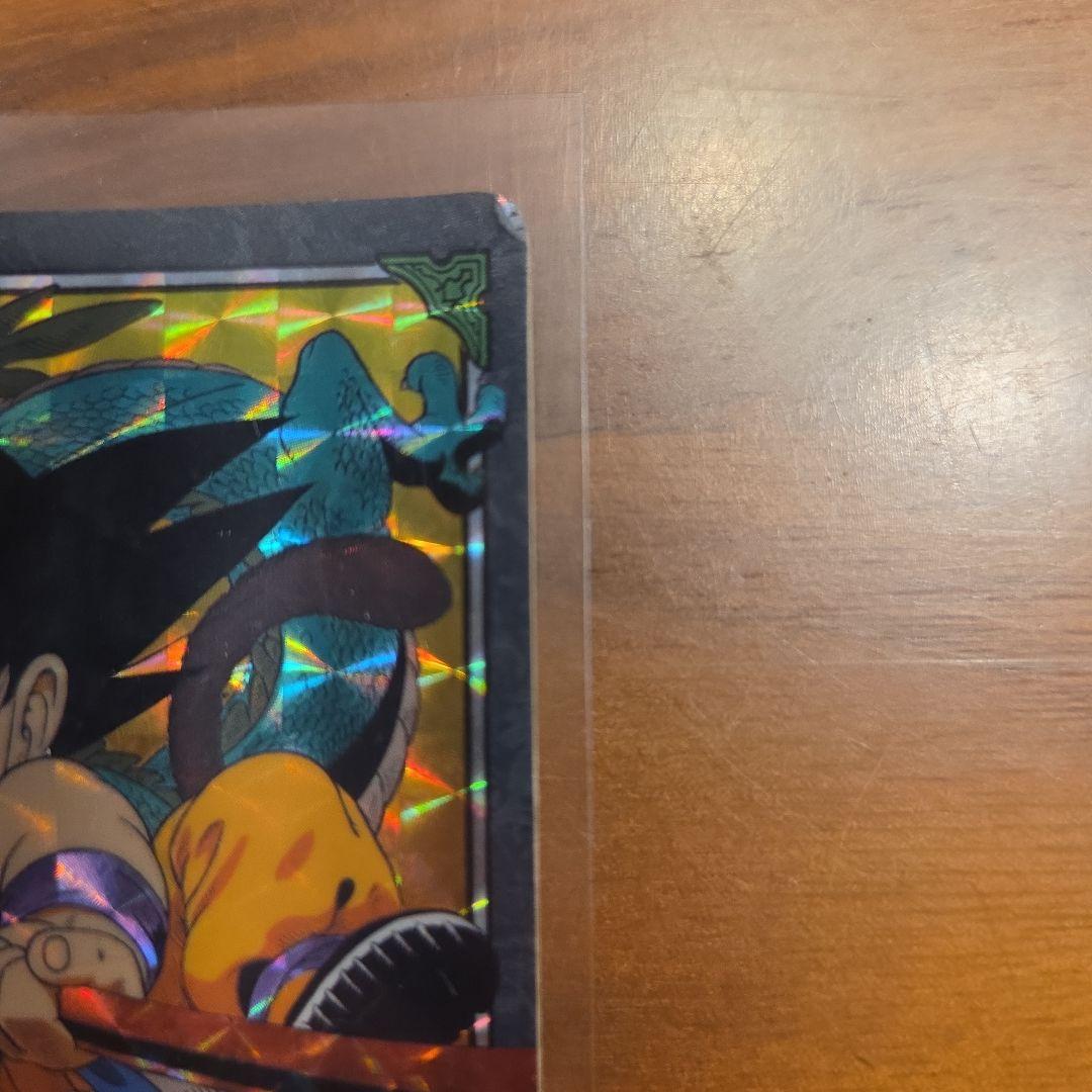 ドラゴンボール ビジュアルアドベンチャー 孫悟空 127 渾身の一撃