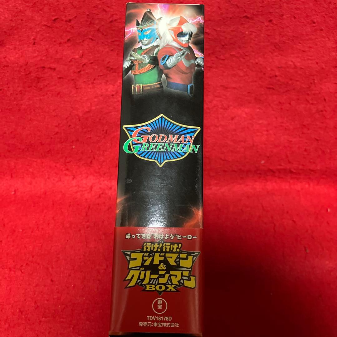 行け!行け!ゴッドマン&グリーンマン BOX〈3枚組〉 - メルカリ