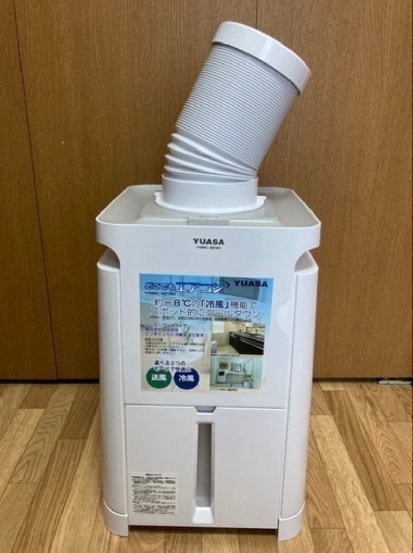 【美品】YUASA どこでもエアコン YNMC-5E(W) 2023年製 ユアサプライムス.com｜【今季完売】ユアサプライムス スポット