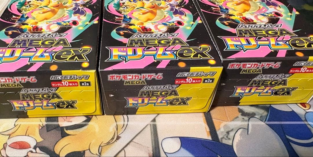 ポケモンカード メガドリームex シュリンク無しペリペリ付き3box