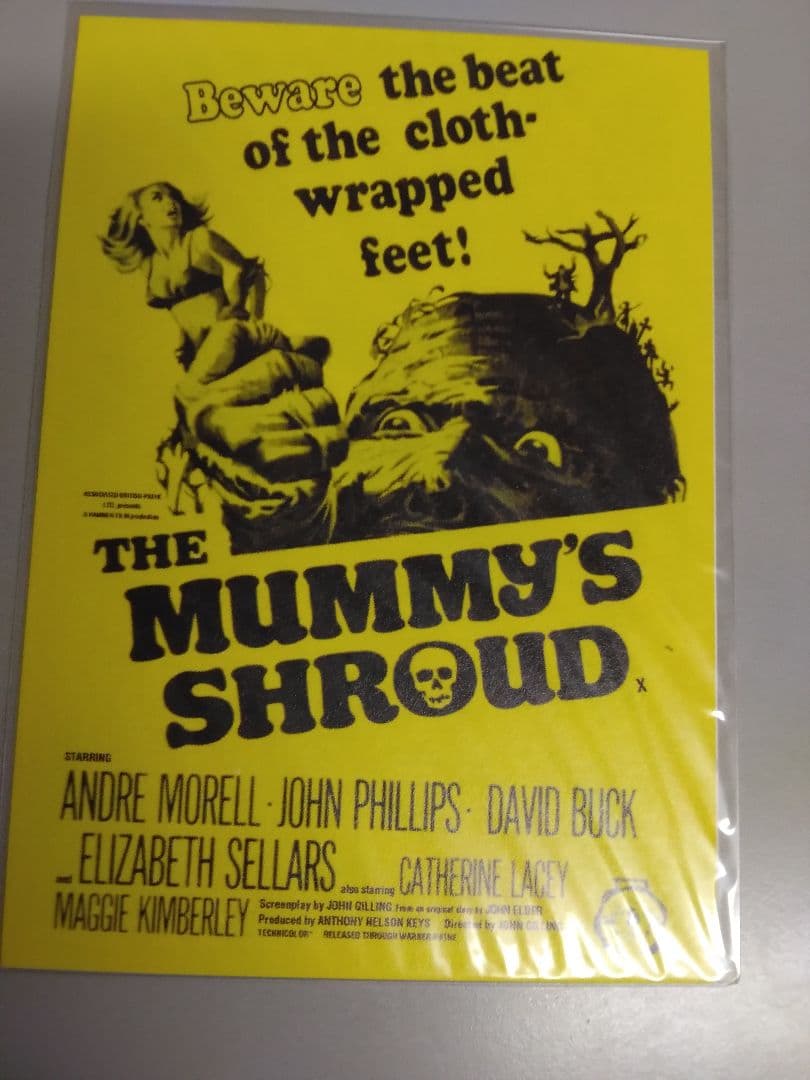 ハマーフィルム怪奇コレクション 異境の美女編/吸血モンスター編人界