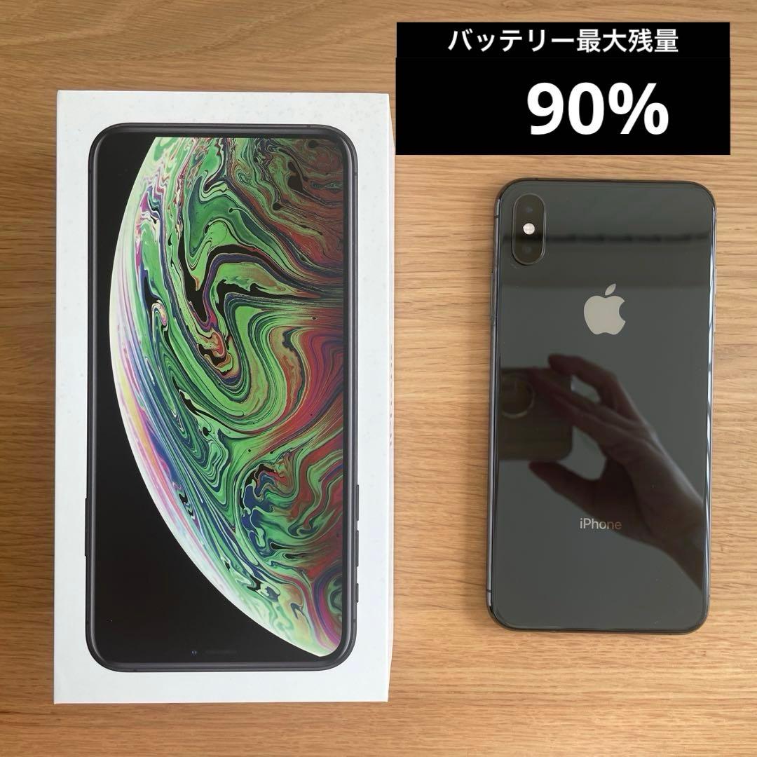 iPhone Xs Max Space Gray 256 GB Softbank - メルカリ