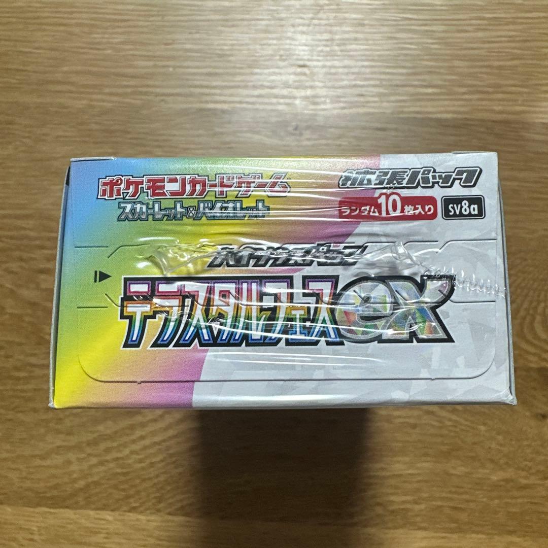ポケモンカード テラスタルフェスex コンビニ産 1box シュリンク付き