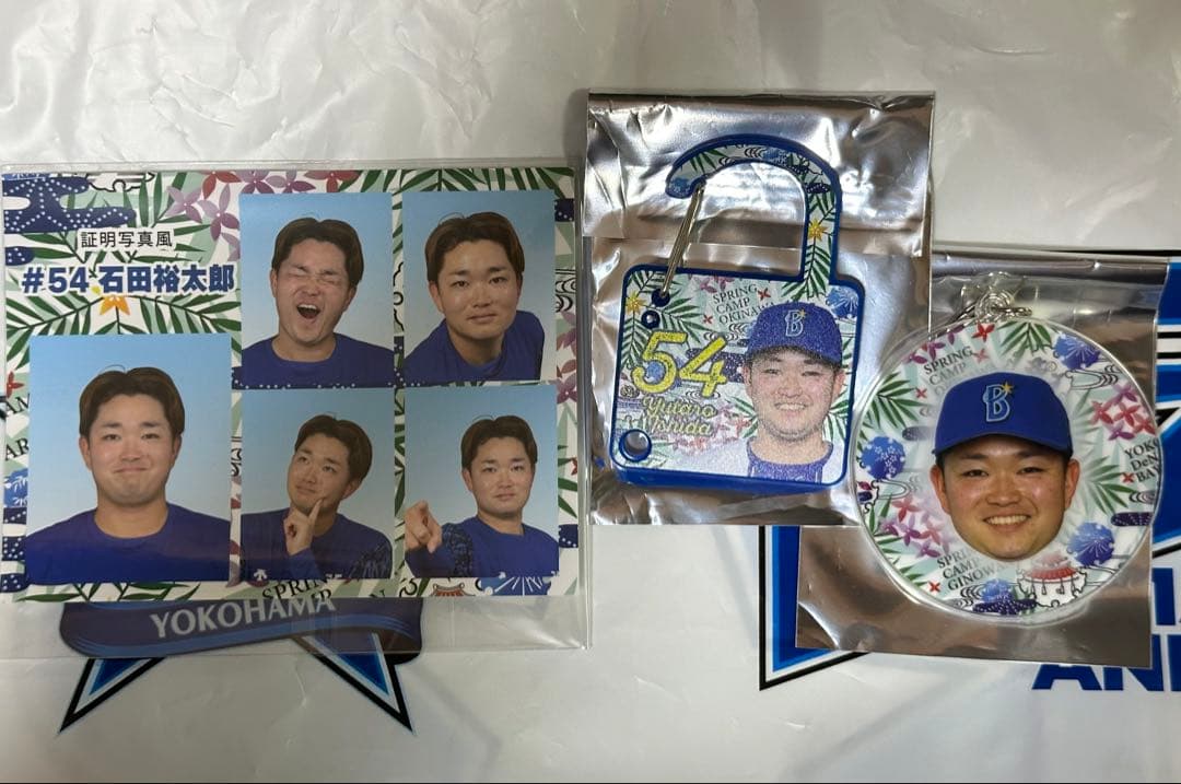 DeNAベイスターズ 2026宜野湾キャンプグッズ #54石田裕太郎 - メルカリ