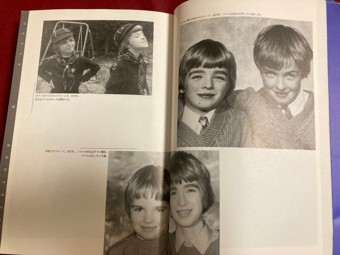 オアシスブラザーズ oasis BROTHERSリアム&ノエル・ギャラガーの真実