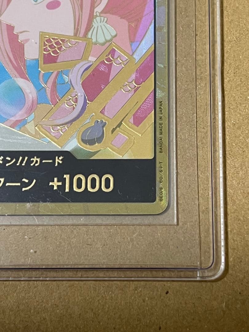 スーパーパラレル ドン!!カード ビビ しらほし ボニー 3枚 - メルカリ