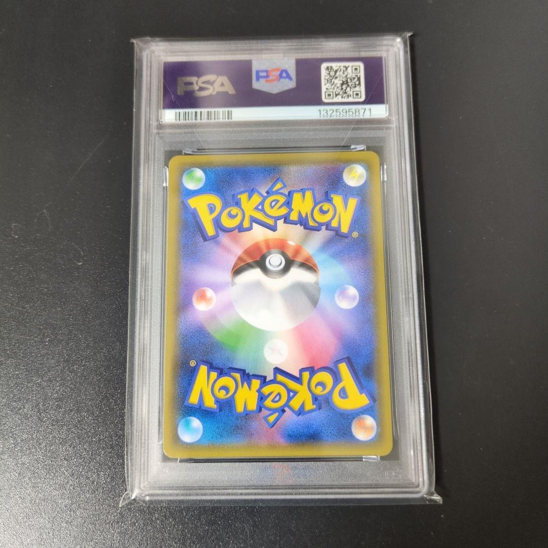 ゲッコウガgx RR PSA10 - メルカリ