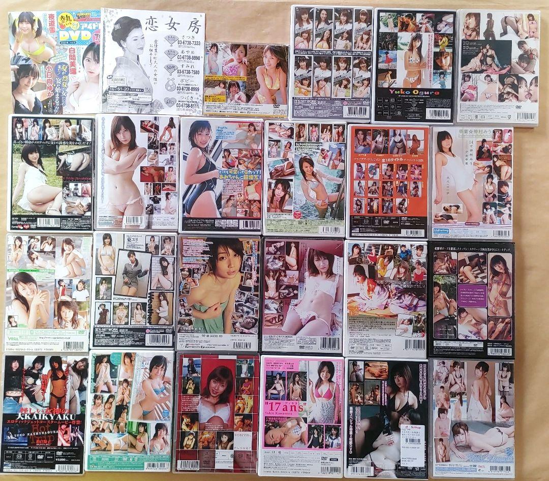 グラビア　DVD　97点　大量　まとめ売り　アイドル　イメージ　まとめてセット