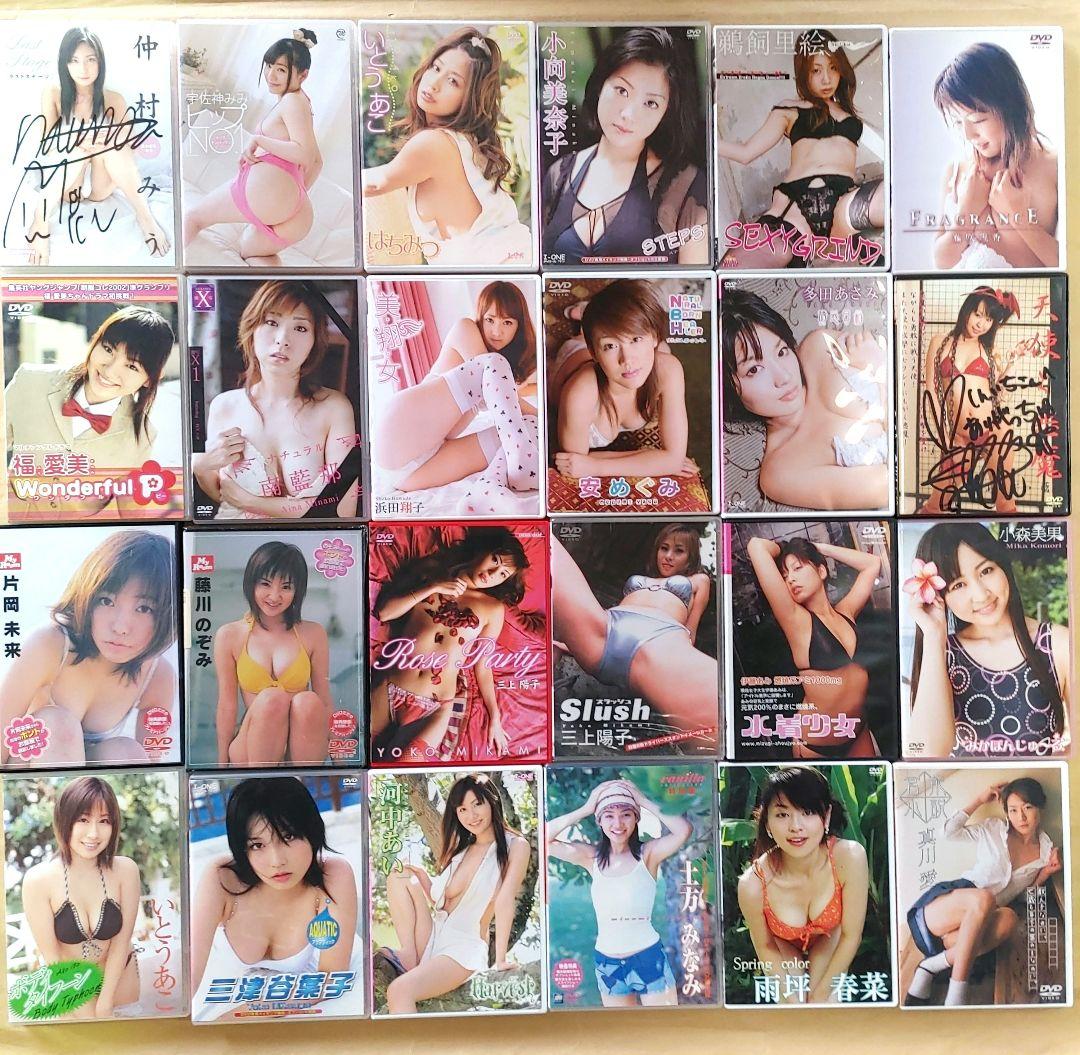 グラビア　DVD　97点　大量　まとめ売り　アイドル　イメージ　まとめてセット