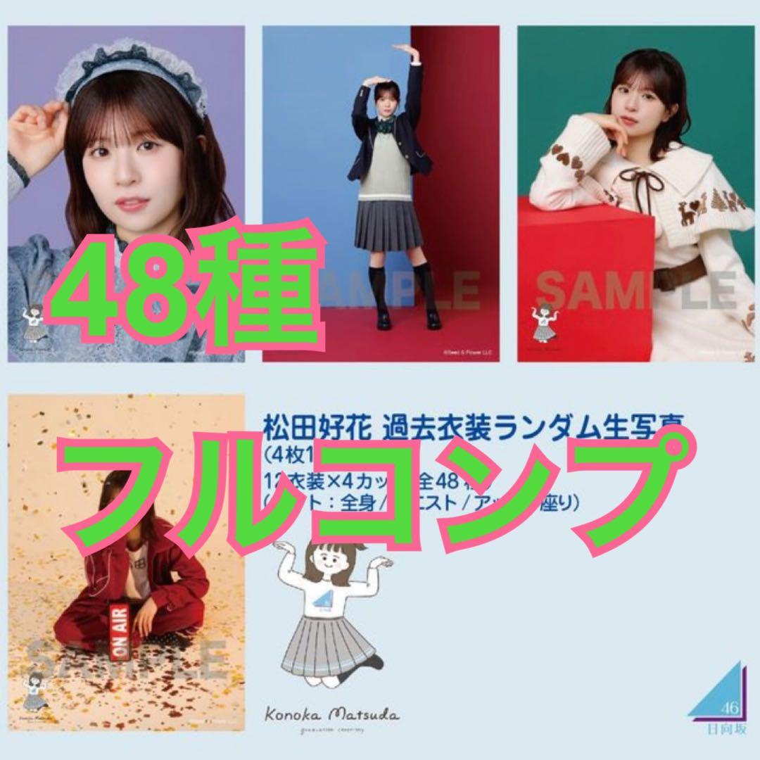 shuu様 リクエスト 2点 まとめ商品 - メルカリ