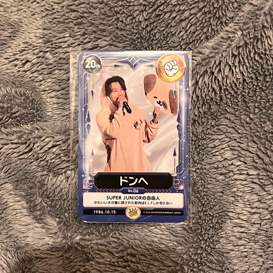 super juniorドンへ FC トレカ - メルカリ