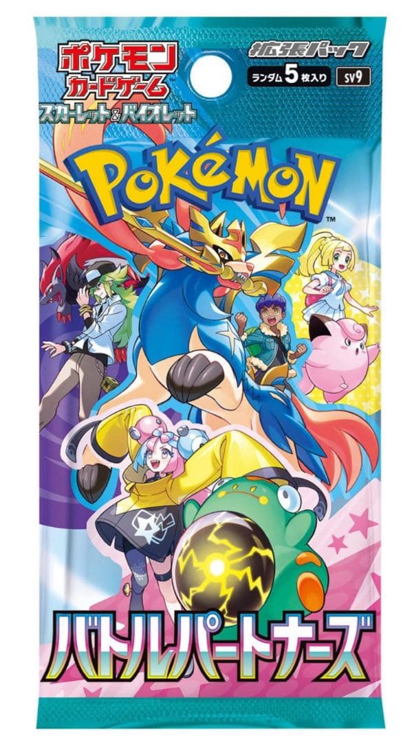 ポケモンカード 引退品 SR以上多数封入 ポケモンカード引退品 1 旧裏まとめ売り キラ多数 旧裏面｜Yahoo