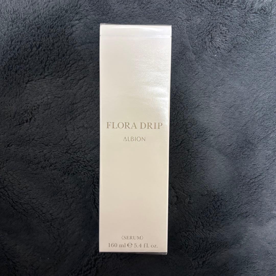 新品未使用】ALBION アルビオン フローラドリップ 160ml 国内正規品