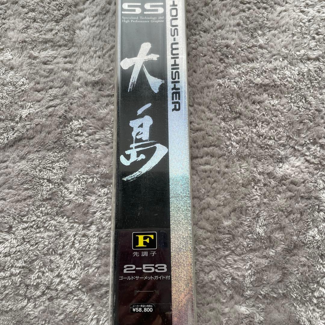Daiwa SS大島F 2-53 - メルカリ