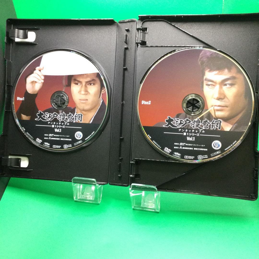 ☆ 大江戸捜査網 第1シリーズ コレクターズDVD VOL.1 6枚組 - メルカリ
