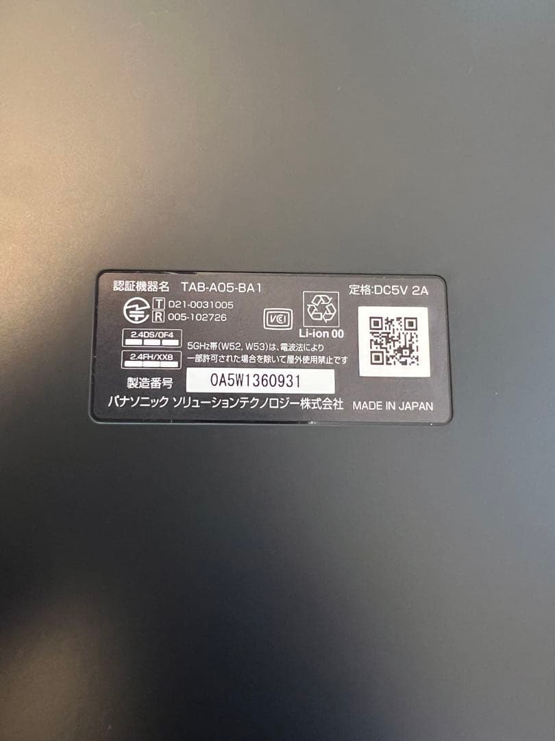 美品2025年4月購入】チャレンジパッドNext - メルカリ