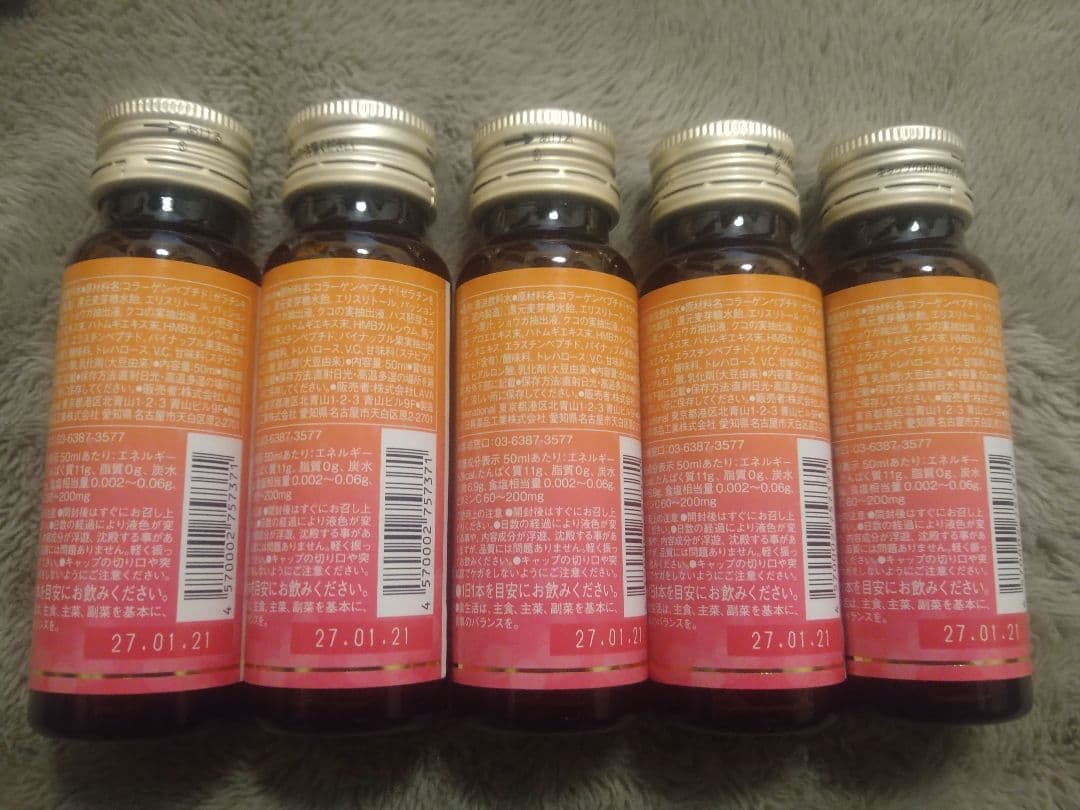 LAVAお試しセット】水素美人プレミアム＆コラーゲンプレミアム＆ヨギフ