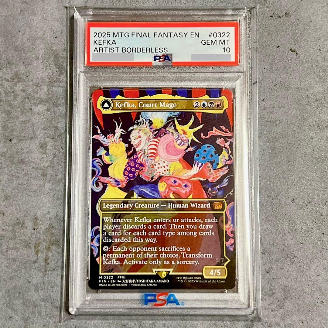 連番《PSA10》 MTG FF 人造魔導士、ケフカ 日・英版