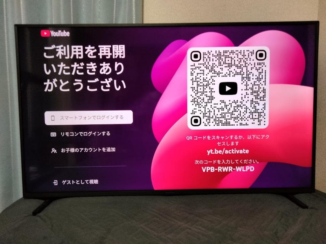 パナソニック ビエラ 横浜駅から30Km以内は無料配送 50インチ