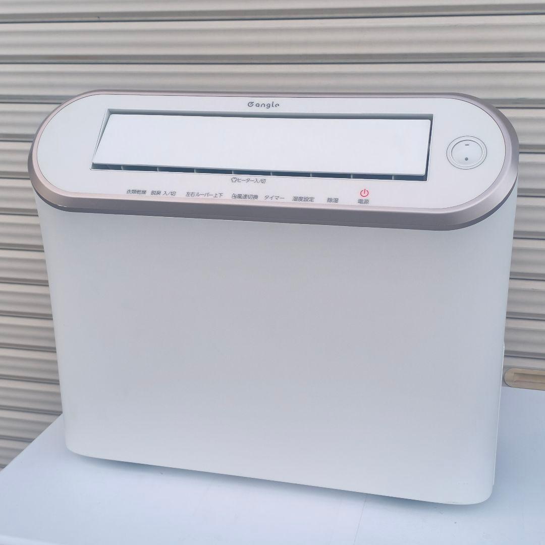 ◎エディオン e angle 衣類乾燥除湿機 ANG-CD-B2 2020年製 - メルカリ