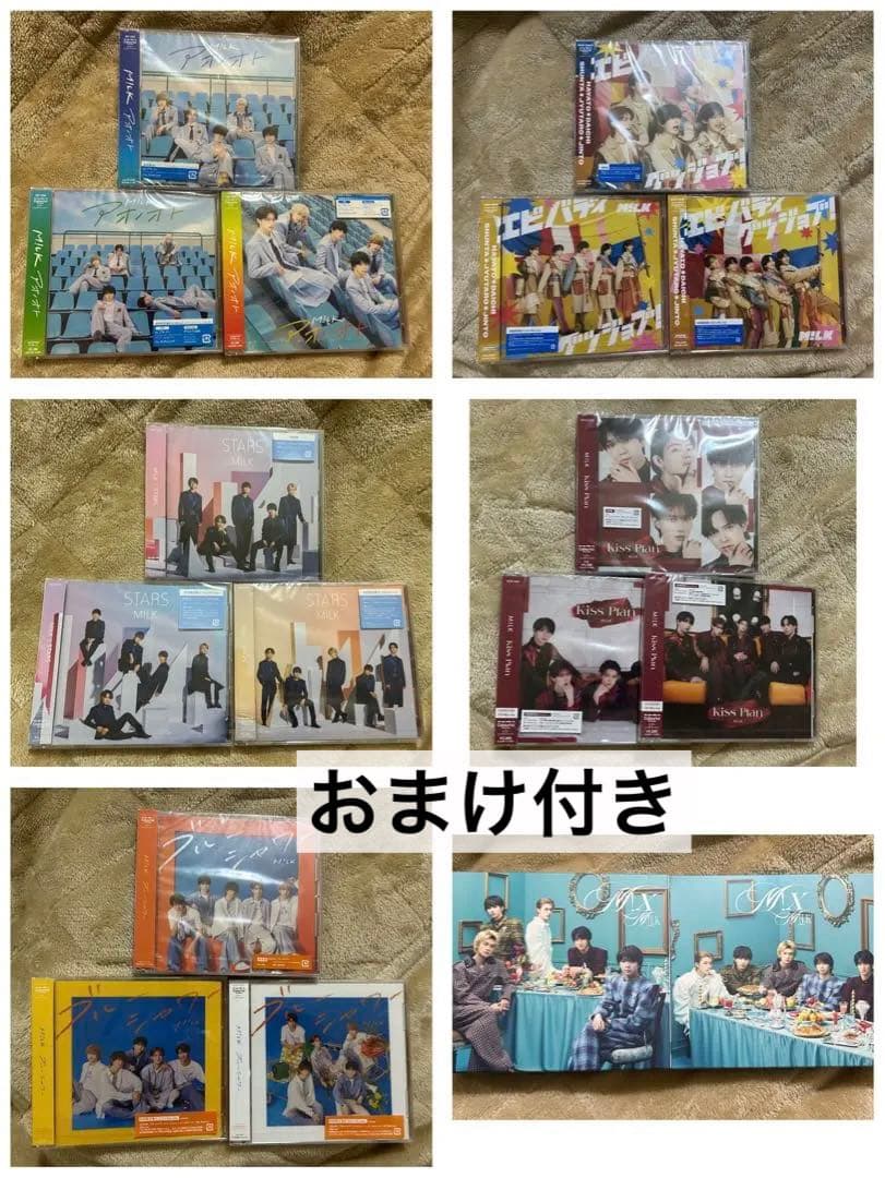 M!LK CD まとめ売り M!LK Ribbon 初回盤AB 2形態セット Amazon.co.