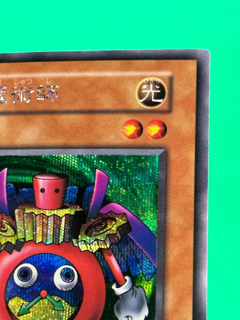 極美品 ① premiumpac1 フルコンプ 10枚】ワンオーナー 遊戯王