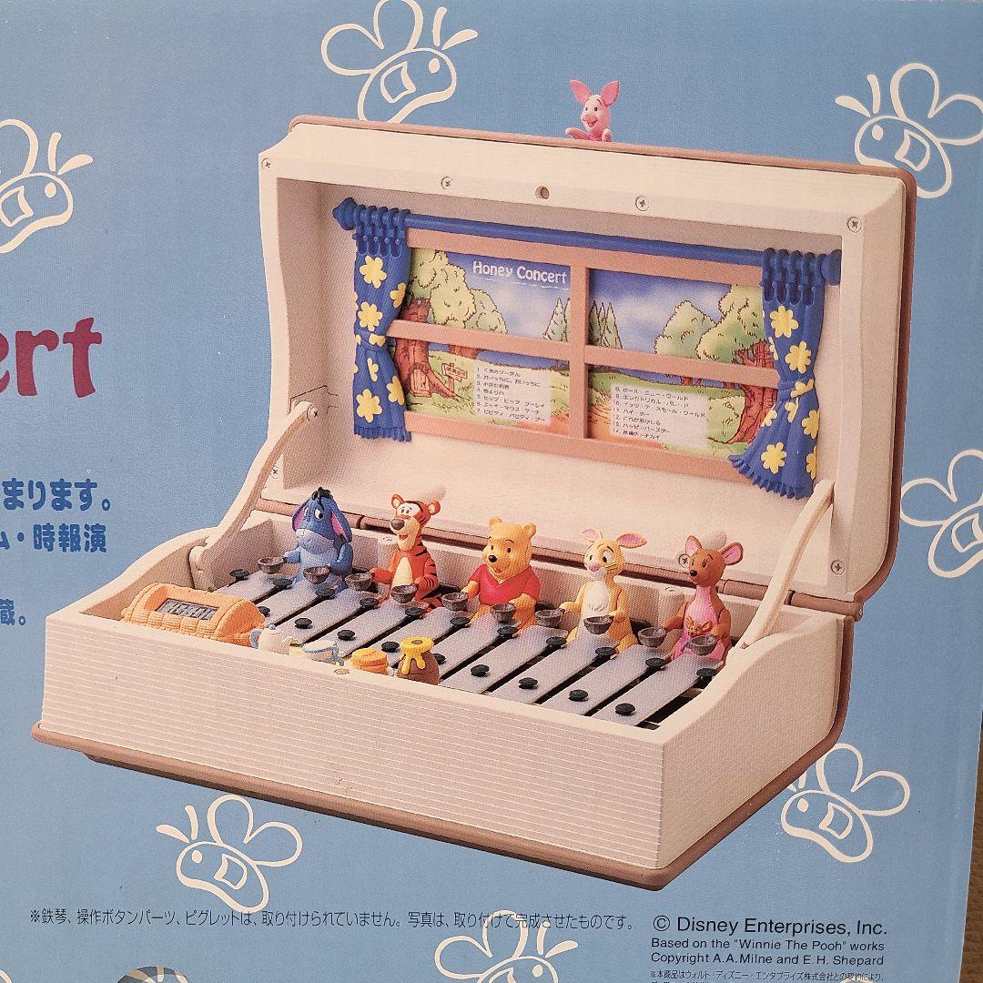 メガハウス プーさんのハニーコンサート オルゴール 木琴 からくり時計