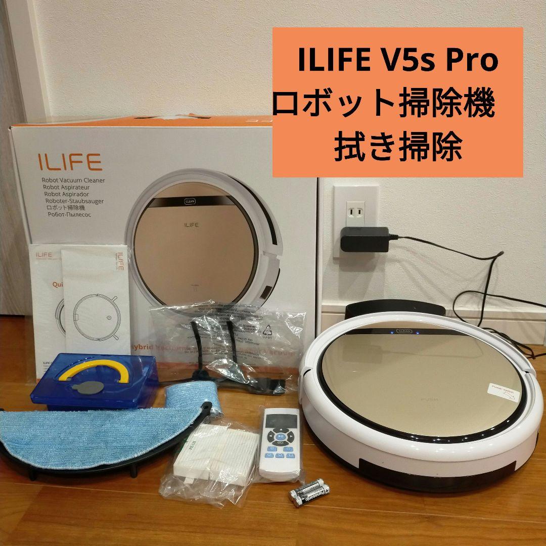 ILIFE V5s Pro ロボット掃除機 ゴールド - メルカリ