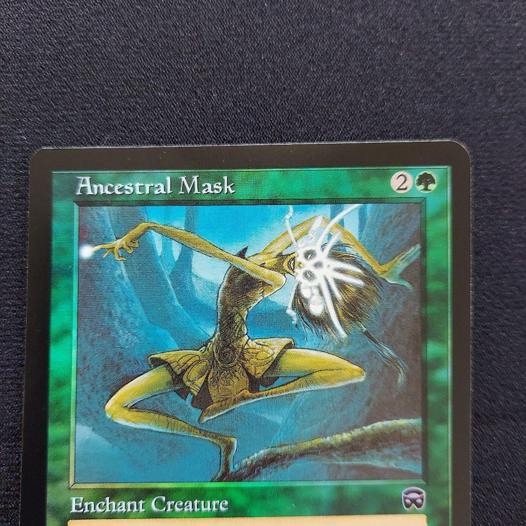 MTG Foil メルカディアン・マスクス 緑属性 英語版 祖先の仮面 - メルカリ