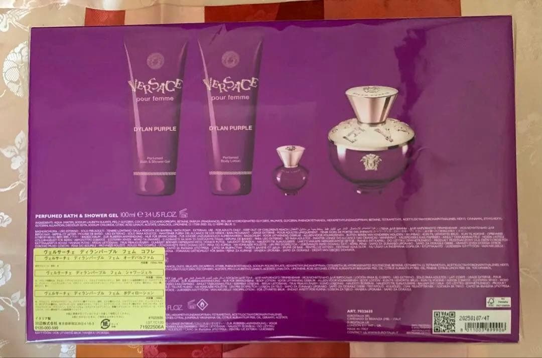 ☆新品未開封#ヴェルサーチ＃ディランパープルパフューム& ボディケア