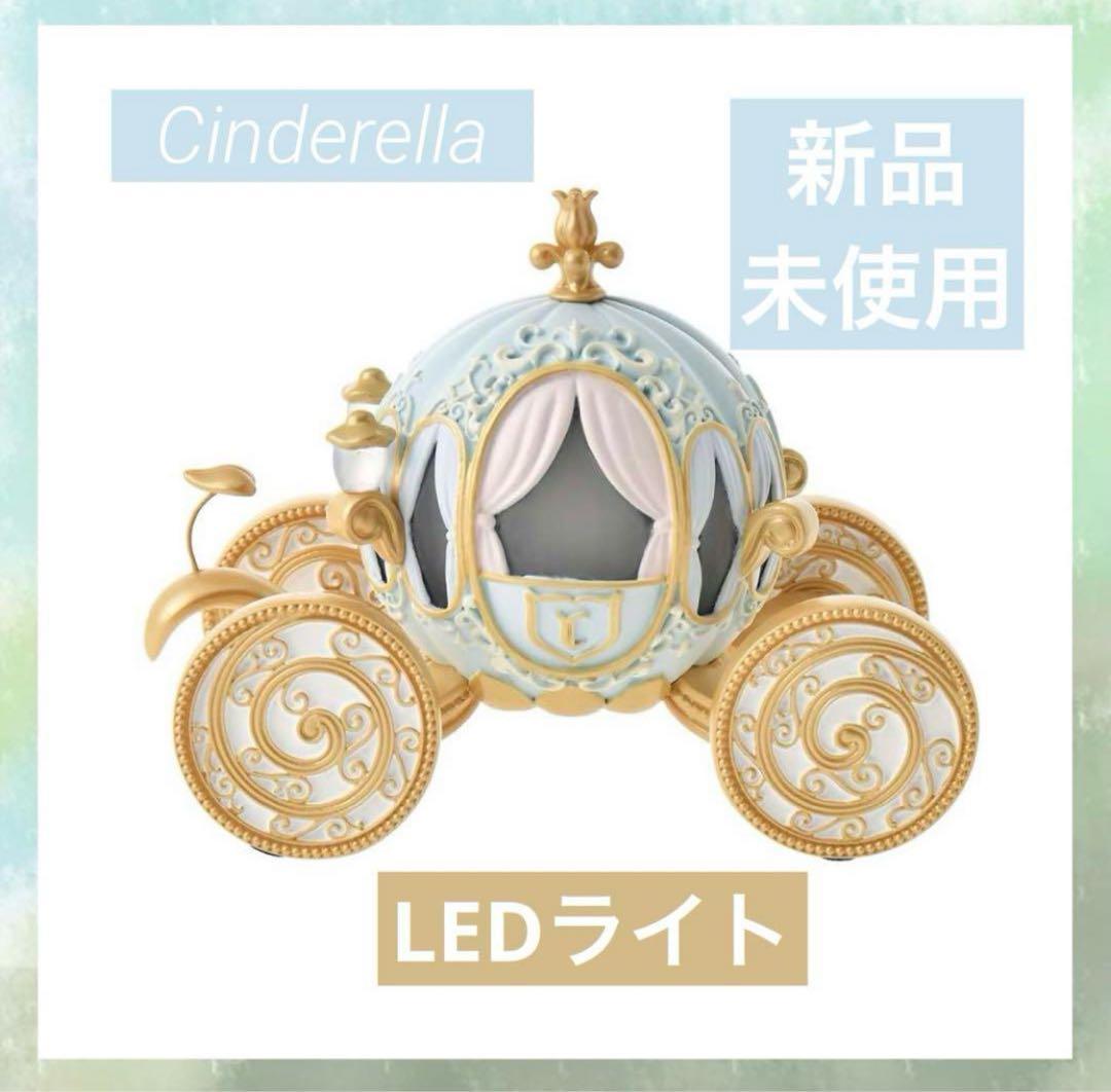 シンデレラ LEDライト ディズニーストア かぼちゃの馬車 - メルカリ