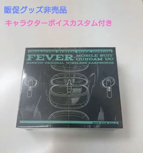機動戦士ガンダムユニコーン オリジナルワイヤレスイヤホン - メルカリ