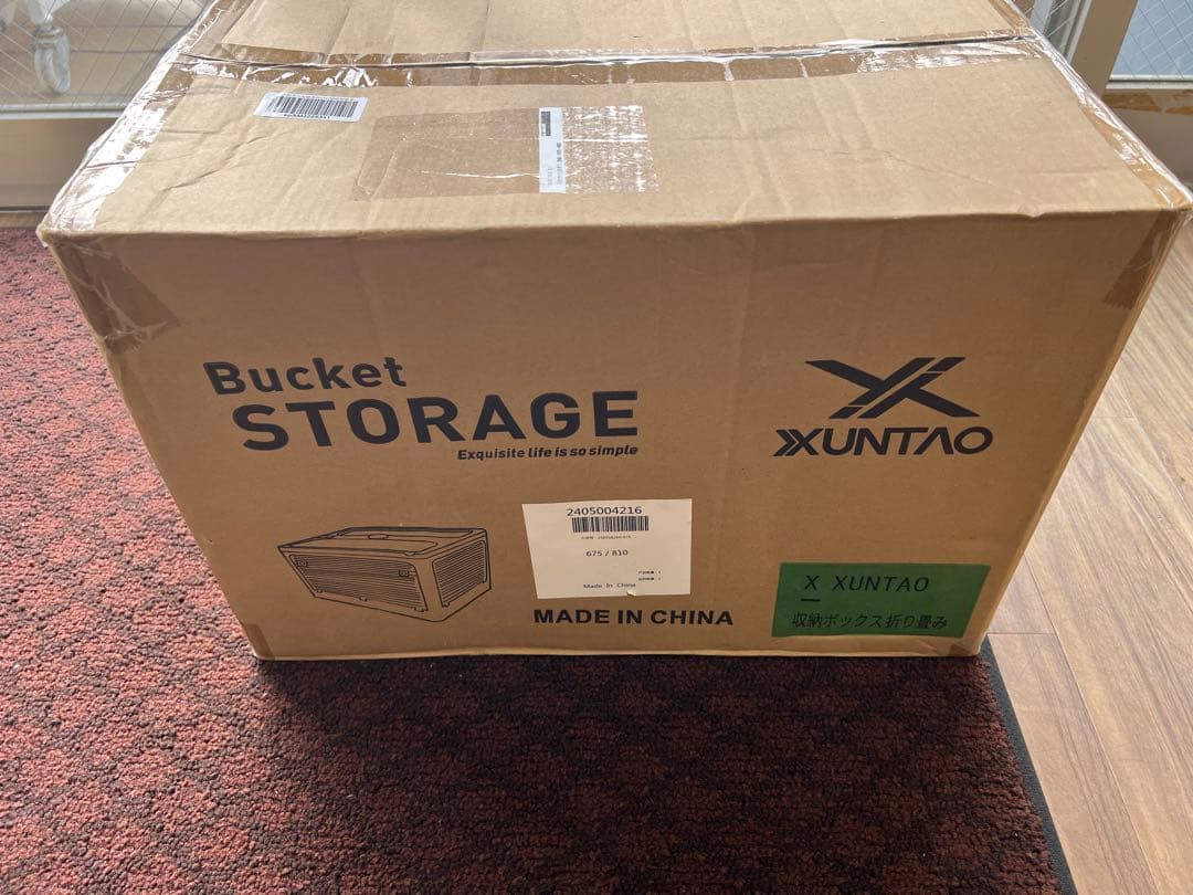 X XUNTAO【収納ボックス 折りたたみ】蓋付き 5個セット 収納ケース Amazon｜X XUNTAO【収納ボックス 折りたたみ】蓋付き 積み重ね 全方向