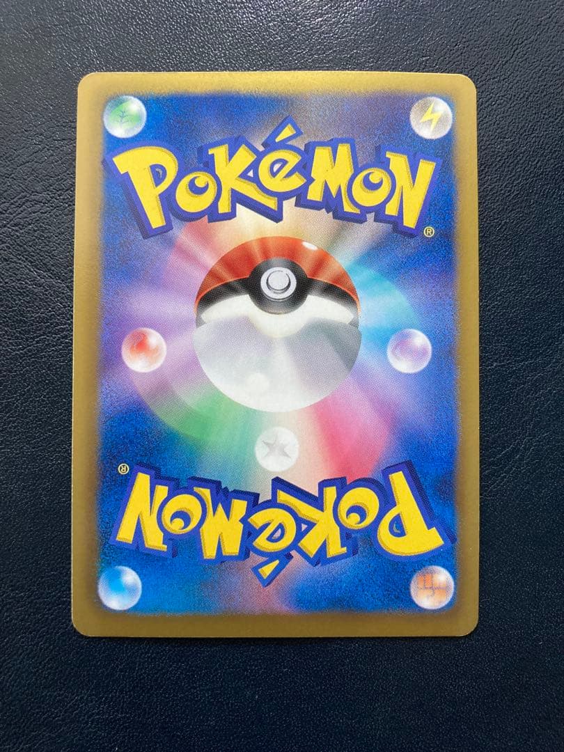 コバルオンEX SR BW7 プラズマゲイル 073/070