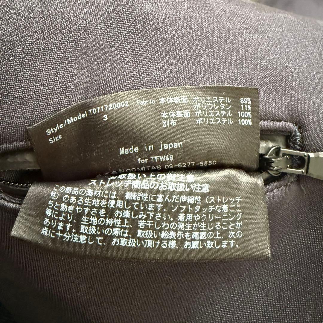 美品】TFW49 3レイヤー トラックパンツ ネイビー M - メルカリ