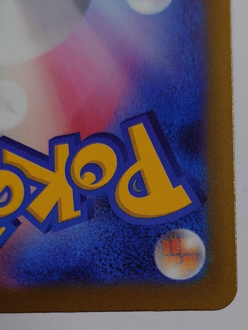 ひ*こ様 カナリィ サポートカード トレーナーズ sr エラー - メルカリ