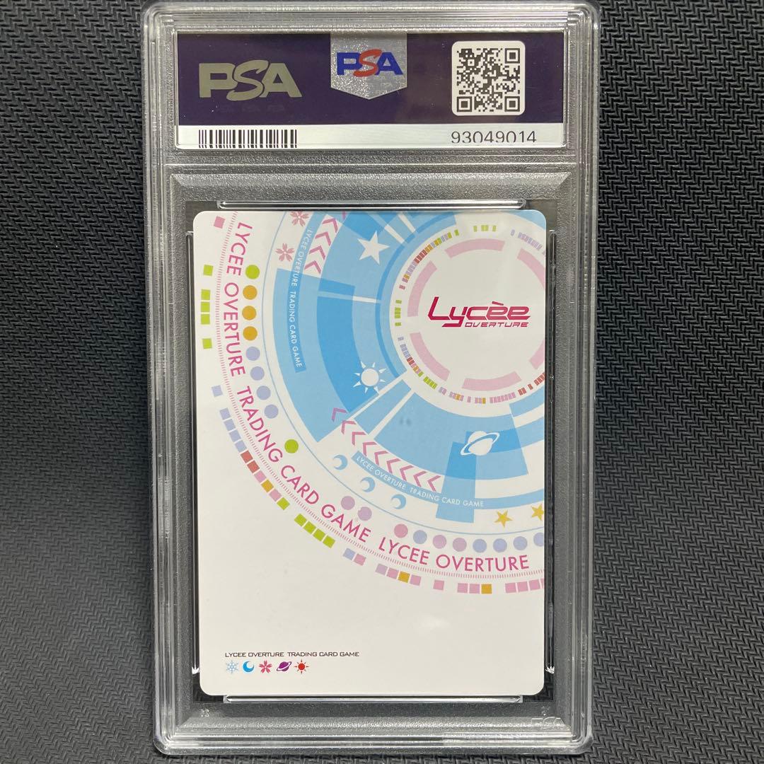 PSA10 lycee Lycee Onose Mana SP Kiritani Hana Signature - Ship